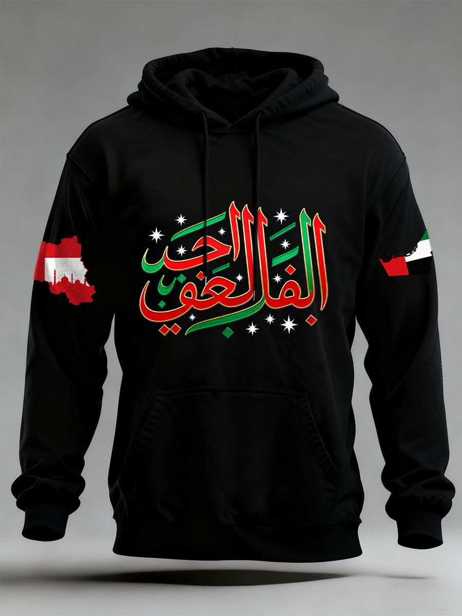 Men's UAE Art Print Casual Sweatshirt