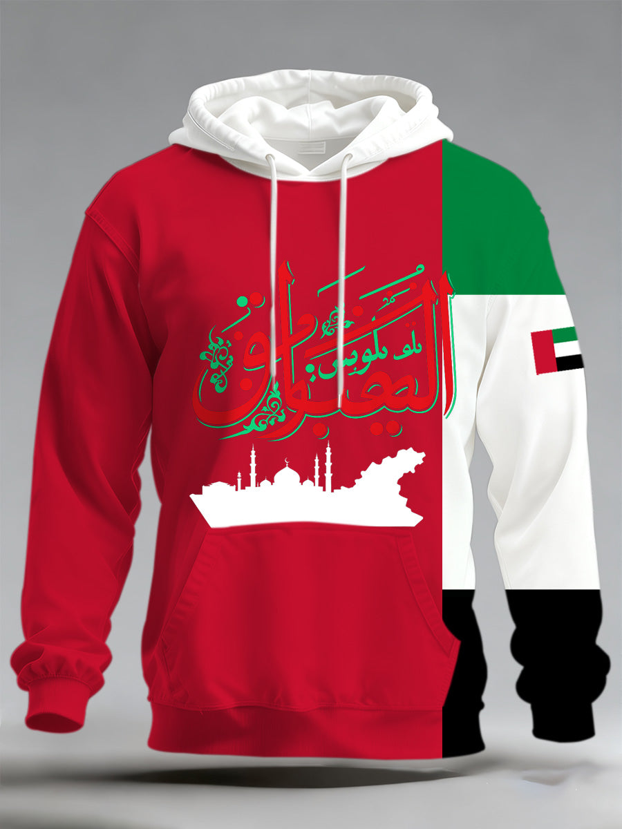 Men's UAE Art Print Casual Sweatshirt
