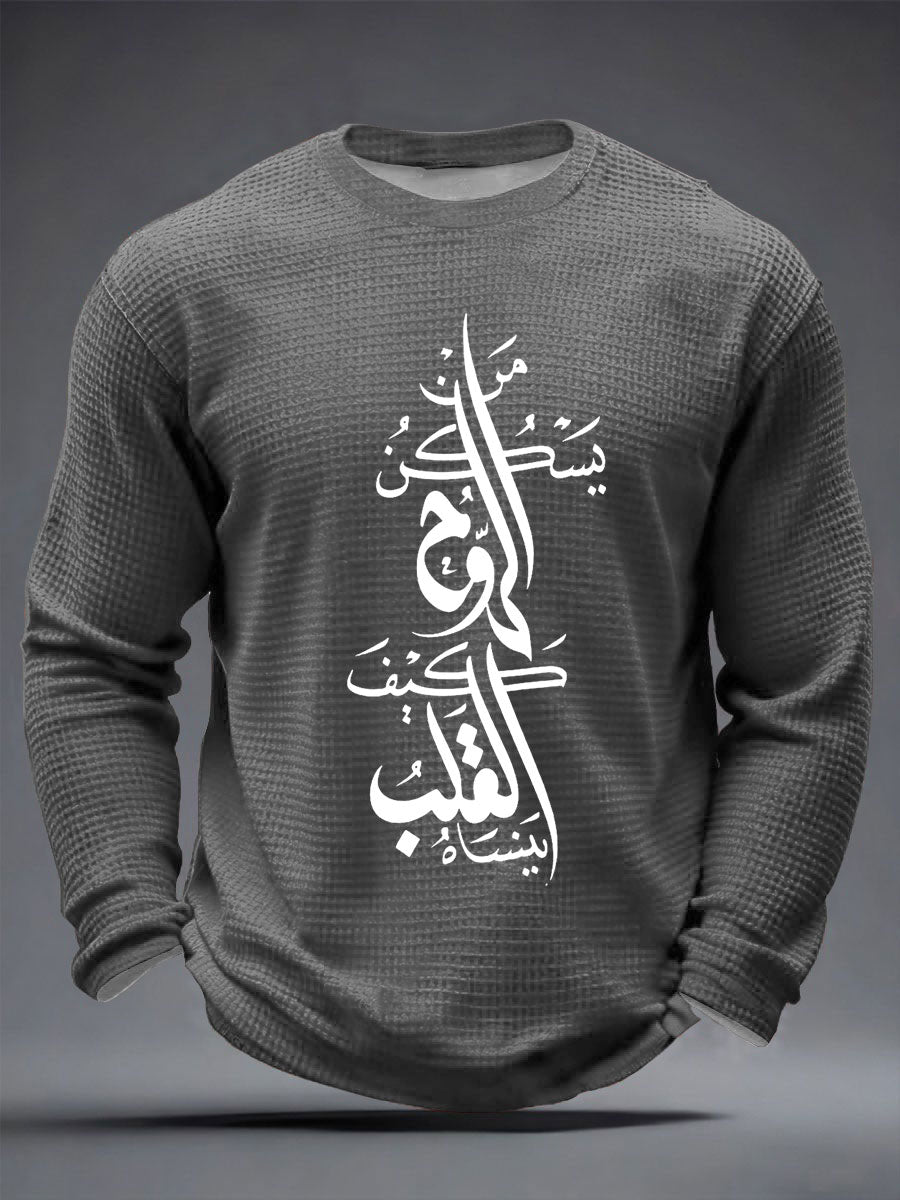 Men's Inspirational Calligraphy Waffle Long Sleeve T-Shirt