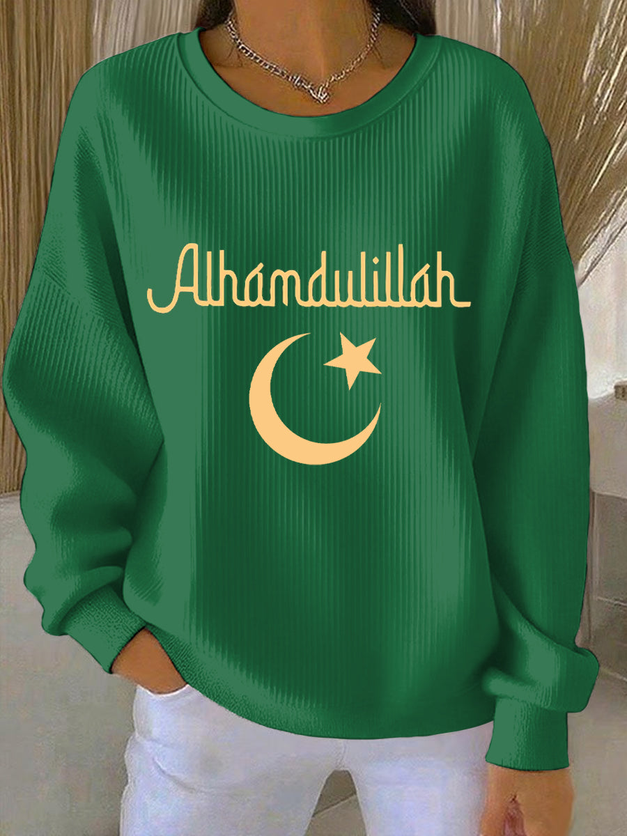 Women's Islamic Muslim Print Casual Sweatshirt