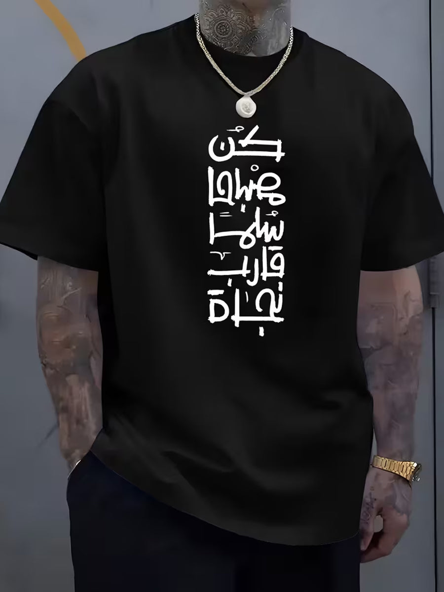 Men's Vintage Dubai/UAE Print Casual Comfort T-Shirt