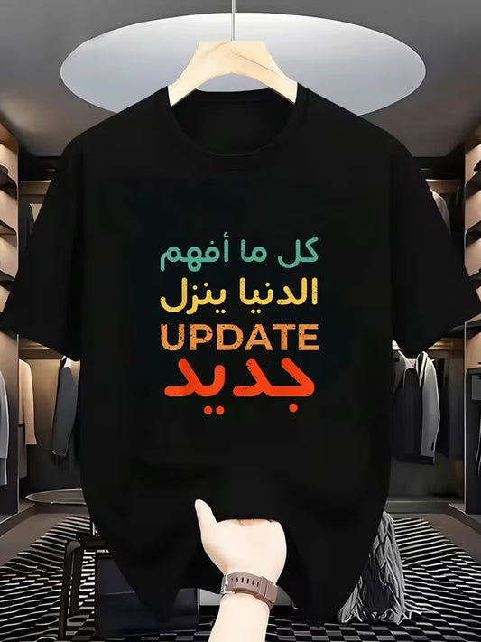 Men's Vintage Dubai/UAE Print Casual Comfort T-Shirt