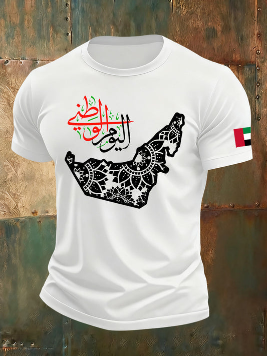 Men's UAE Art Print Casual T-Shirt