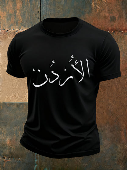 Men's Casual Loose-Fit Crew Neck Short Sleeve T-Shirt