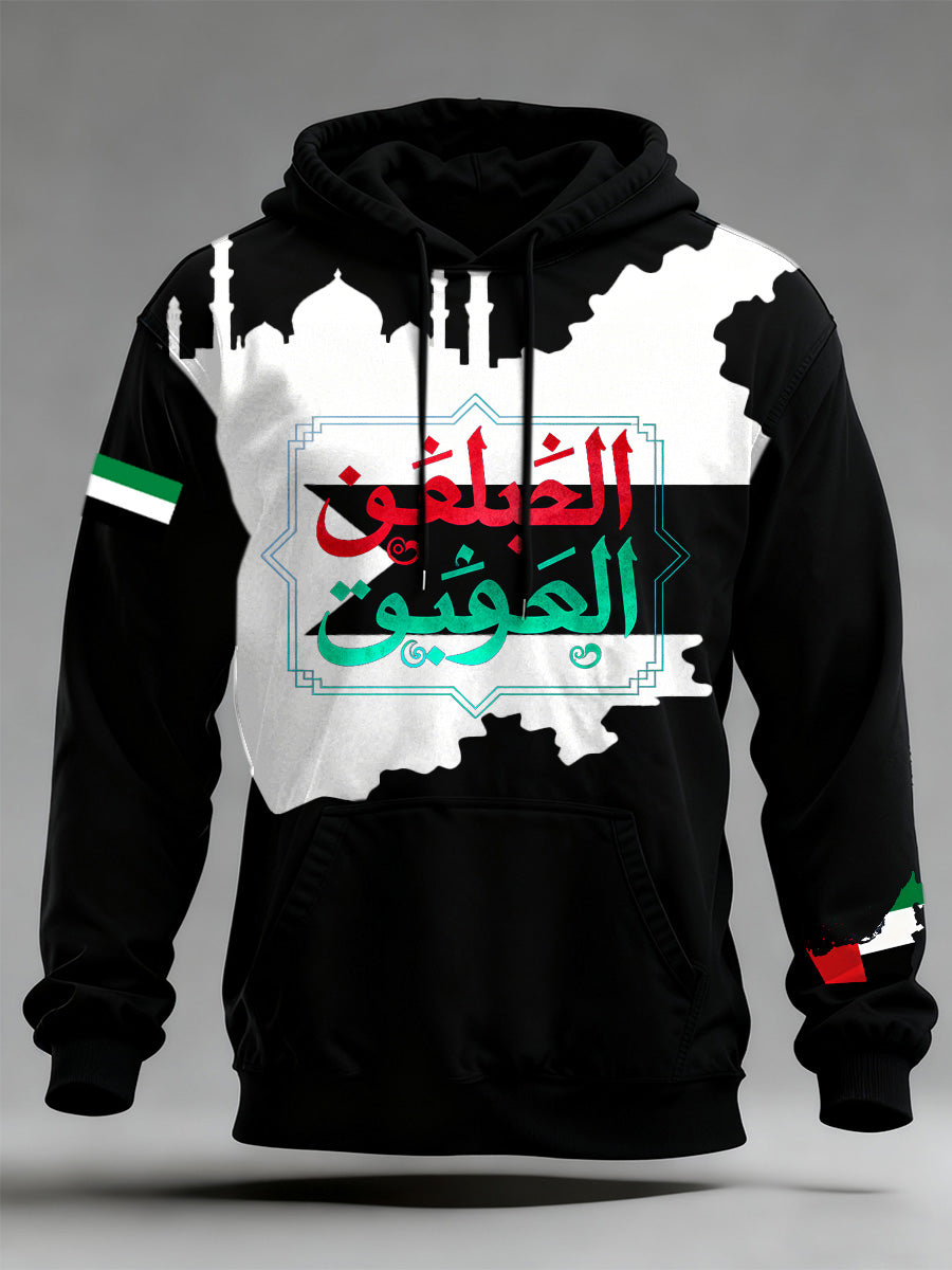 Men's UAE Art Print Casual Sweatshirt