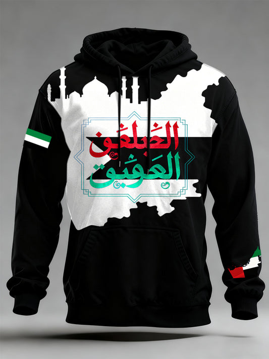 Men's UAE Art Print Casual Sweatshirt