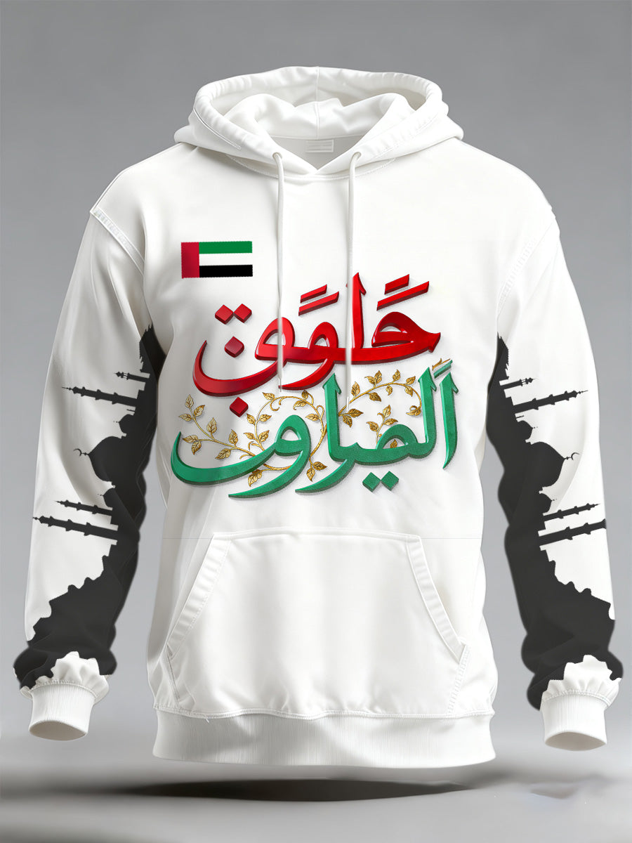 Men's UAE Art Print Casual Sweatshirt