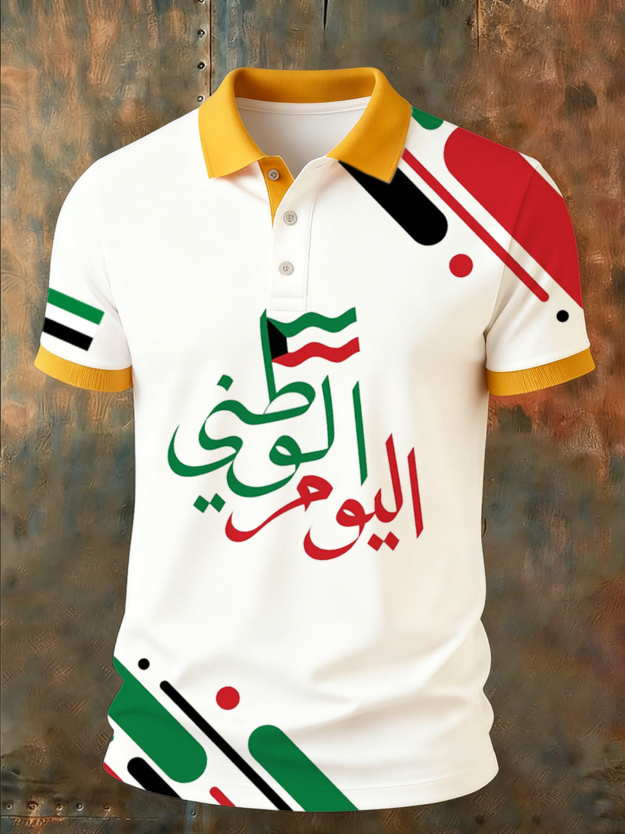 Men's UAE Art Print Comfort Polo Shirt