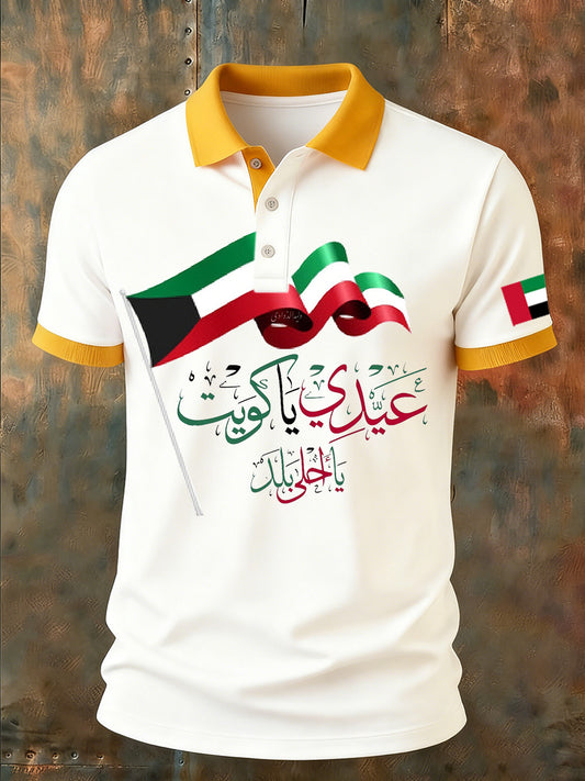 Men's UAE Art Print Comfort Polo Shirt