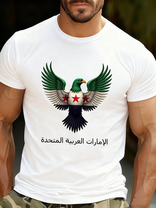 Men's Casual Loose-Fit Crew Neck Short Sleeve T-Shirt