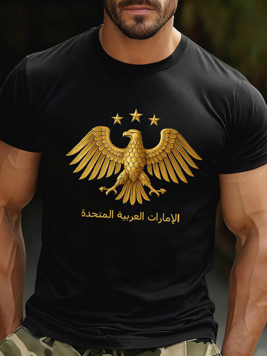 Men's Casual Loose-Fit Crew Neck Short Sleeve T-Shirt