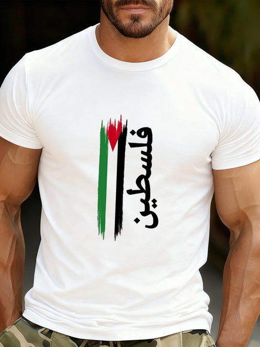 Men's Casual Loose-Fit Crew Neck Short Sleeve T-Shirt