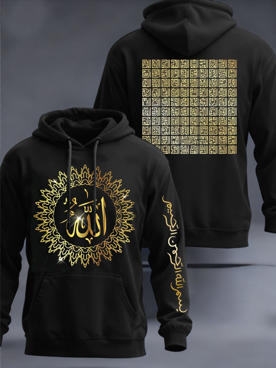 Men's Muslim Hooded Sweatshirt