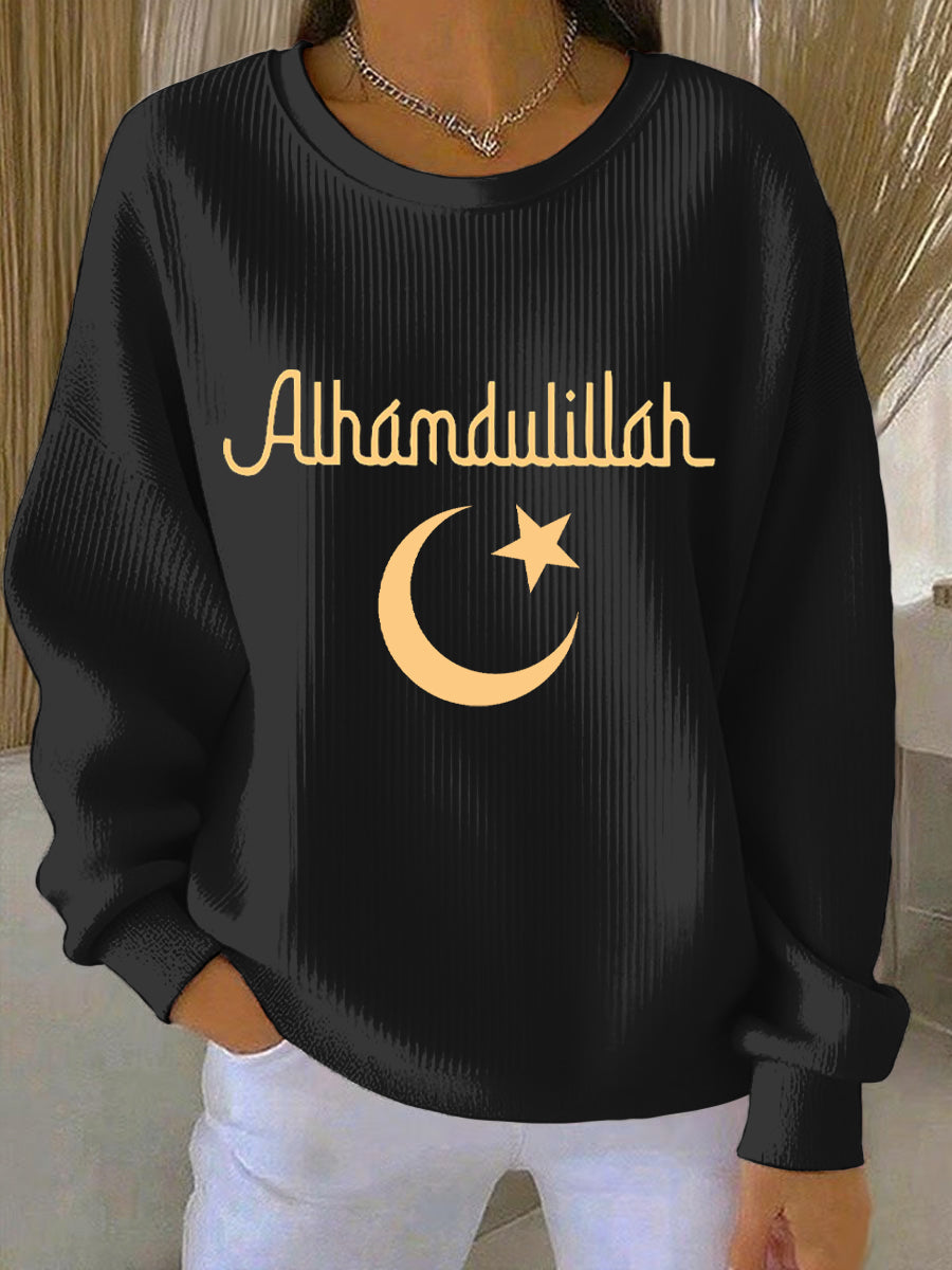 Women's Islamic Muslim Print Casual Sweatshirt