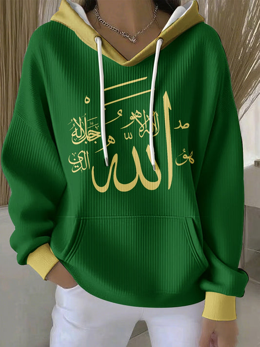 Women's Muslim Ribbed Sweatshirt Hoodie