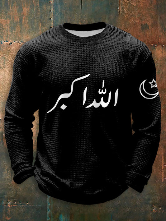 Men's Islam Muslim Printed Waffle Long Sleeve T-Shirt