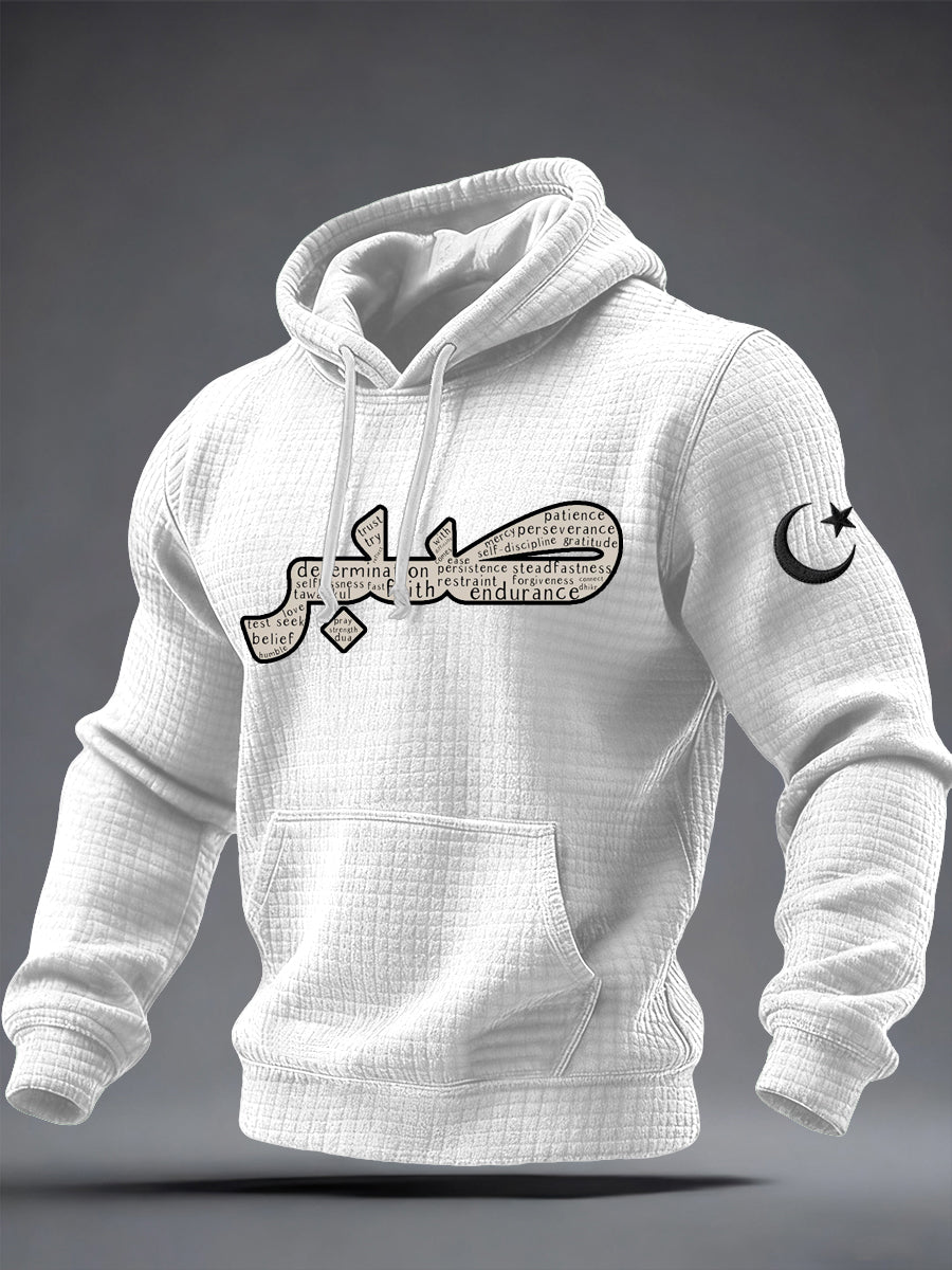 Men's Islamic Muslim Printed Hoodie