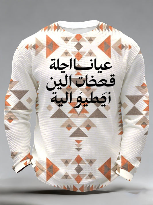 Men's Uae Desert Print Comfort T-Shirt